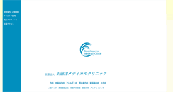 Desktop Screenshot of kmdc-1.jp