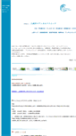 Mobile Screenshot of kmdc-1.jp