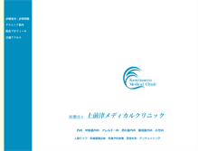 Tablet Screenshot of kmdc-1.jp